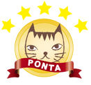 ネコのPONTA