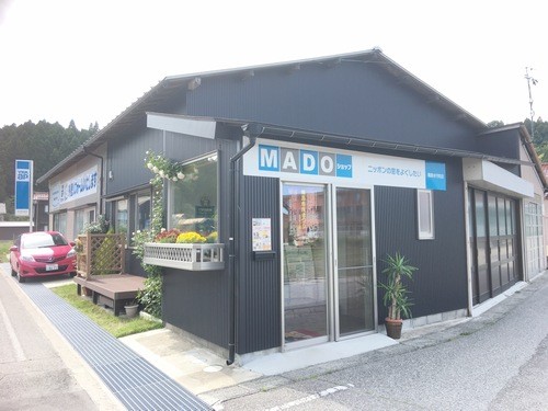 有限会社澤田建具製作所