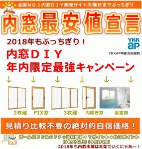 全品５５％ＯＦＦ 年内限定最強セール　11月1日～12月31日