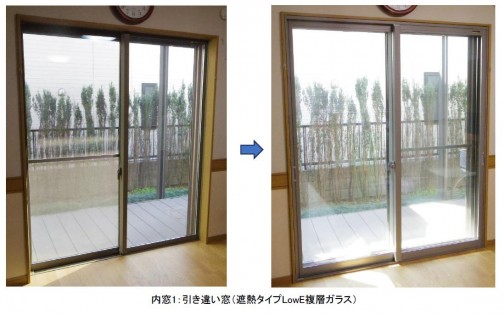 【内窓DIY】東京都「娘宅と息子宅とともに内窓を取り付けました」H様邸内窓