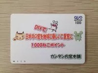 内窓DIYでTポイント(=^ ^=)/