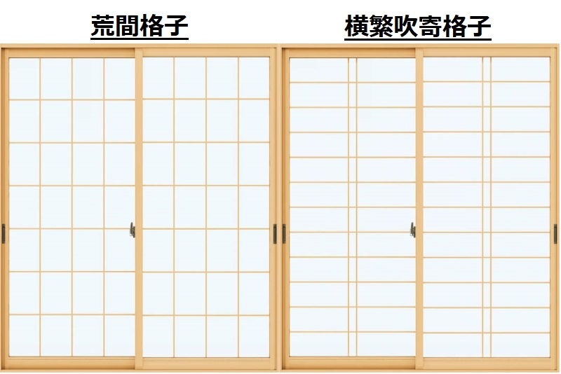 内窓プラマードU　和室用複層ガラス　格子種類