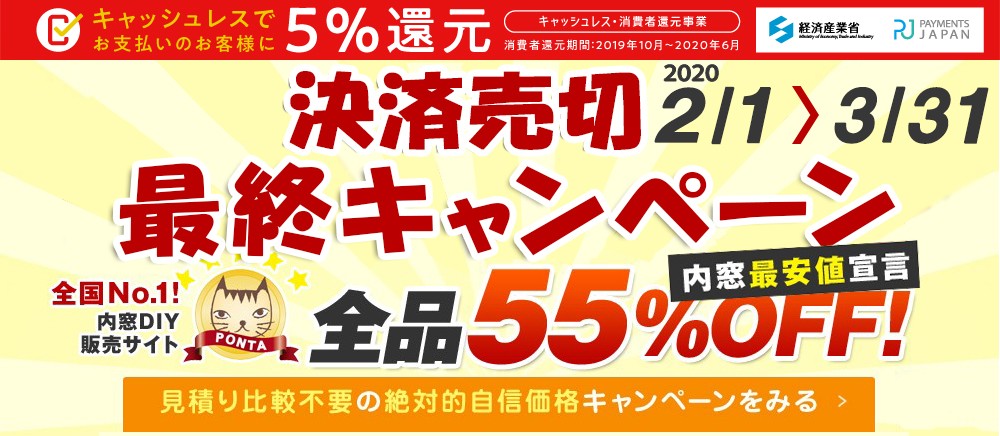 お年玉キャンペーン55%OFF 送料無料